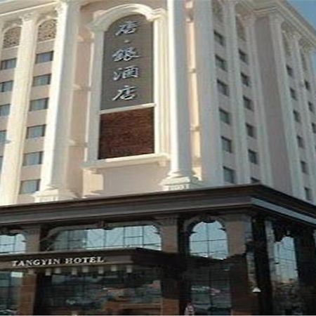 Tangyin Hotel Далянь Экстерьер фото